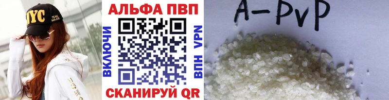 Наркотические вещества Лосино-Петровский ГАШИШ  Каннабис  A PVP  Меф мяу мяу 