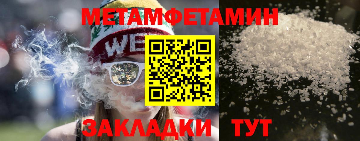 Лосино-Петровский  АМФЕТАМИН  Вход с VPN  Амфетамин Premium 