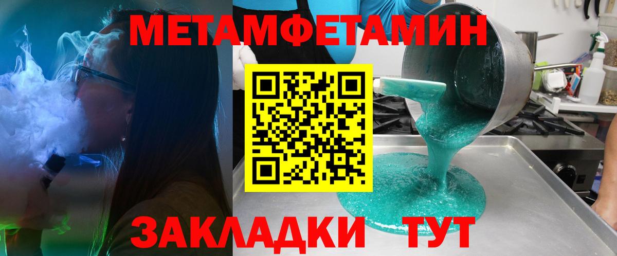 АМФ 97% Лосино-Петровский