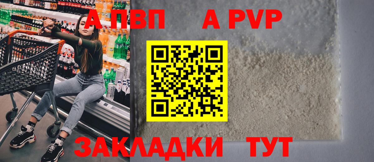 Alfa_PVP СК Лосино-Петровский