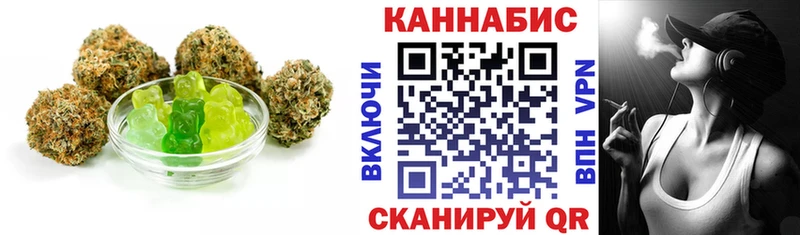 Еда ТГК конопля  Лосино-Петровский 