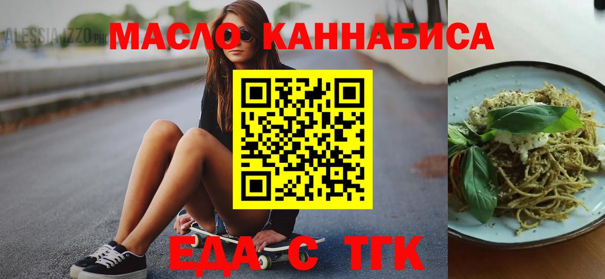 Меф кристаллы  Конопля  МАРИХУАНА  Лосино-Петровский  МЕФ  Кокаин  Гашиш  Вход с VPN 