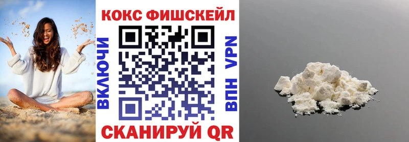 КОКАИН 99% площадка клад Лосино-Петровский цены