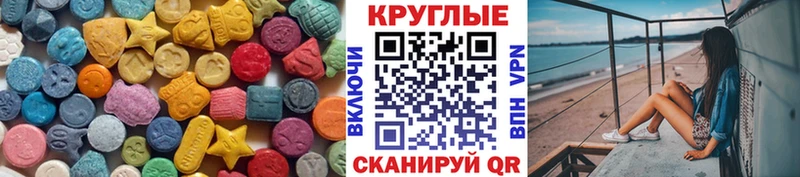 Ecstasy 99% Лосино-Петровский