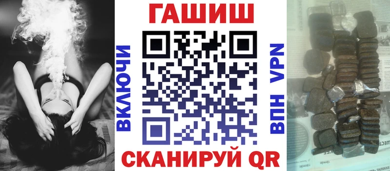 нарко площадка клад  blacksprut как войти  Лосино-Петровский  купить   ГАШИШ Изолятор 