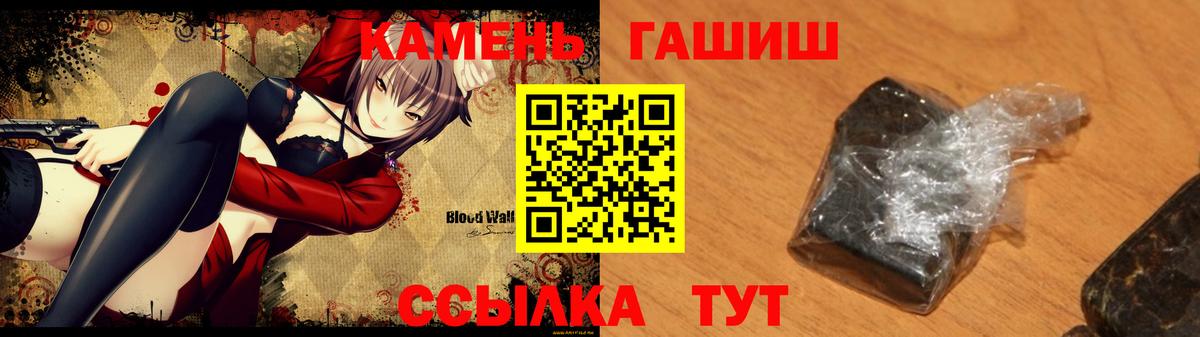 Лосино-Петровский  ГАШ 40% ТГК  Вход с VPN 