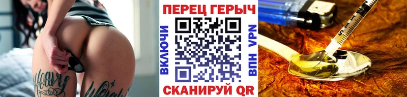 Героин Heroin  это как зайти  Лосино-Петровский  наркотики 