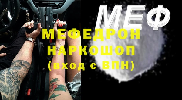 метамфетамин Орск