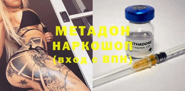 гашишное масло Каменка