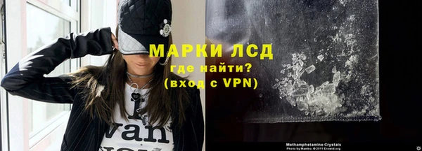 мяу мяу кристалл Кострома