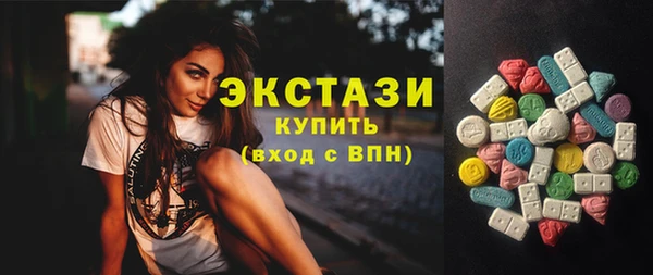 мяу мяу кристалл Кострома