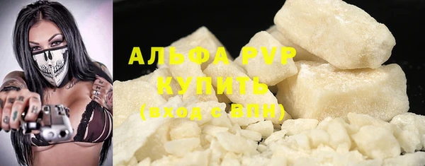 гашишное масло Каменногорск