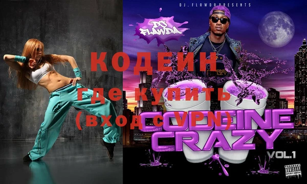 мескалин Карпинск