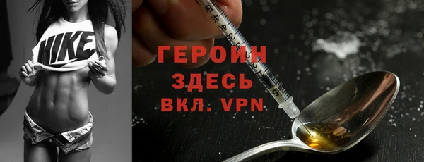 бошки Великий Новгород