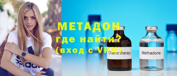 гашишное масло Каменногорск