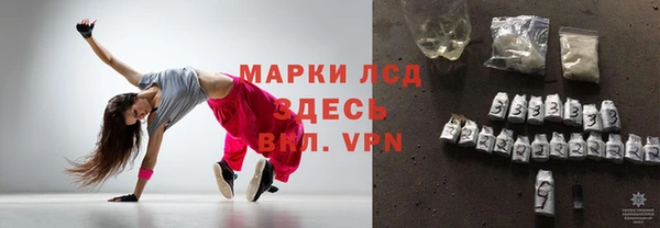 гашишное масло Каменногорск