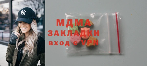 гашишное масло Каменногорск