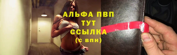 мяу мяу кристалл Кострома
