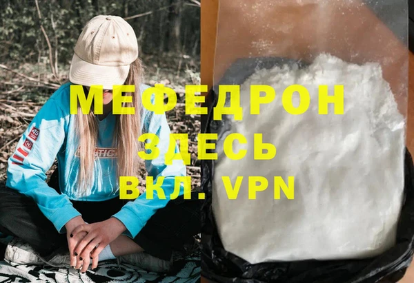 ГАЛЛЮЦИНОГЕННЫЕ ГРИБЫ Нижневартовск