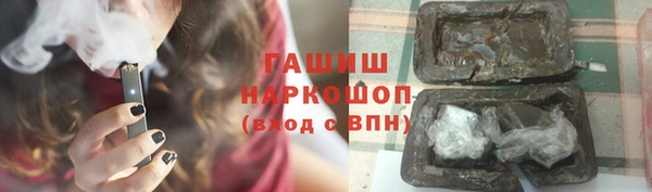 гашишное масло Каменка