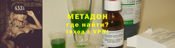 гашишное масло Каменка
