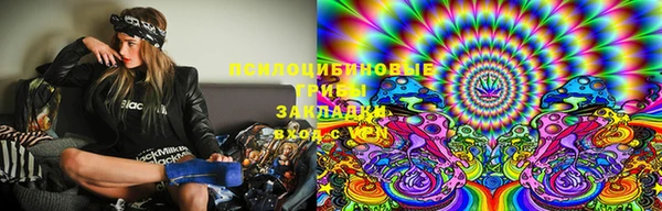 гашишное масло Каменногорск