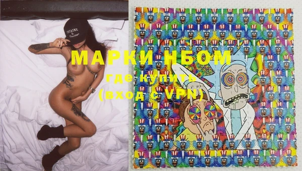гашишное масло Каменка