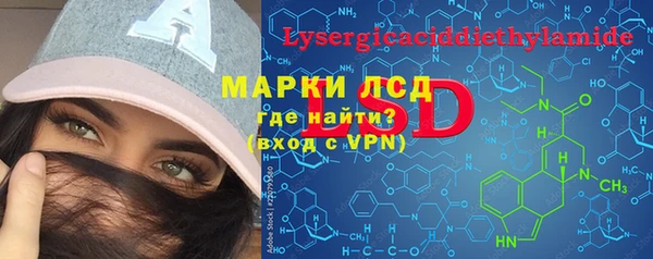 гашишное масло Каменка