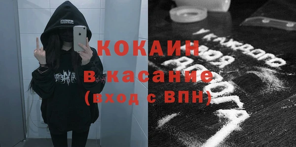 гашишное масло Каменка