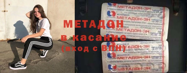 гашишное масло Каменногорск