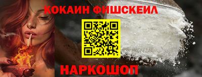 гашик Краснознаменск