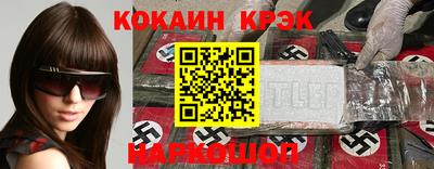 гашик Краснознаменск