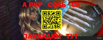гашик Краснознаменск