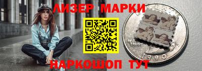 гашик Краснознаменск