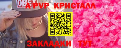 a pvp Краснокаменск