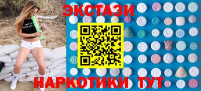 бутират Новоалександровск