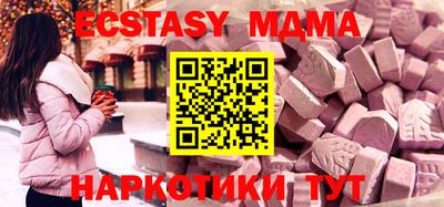 гашик Краснознаменск