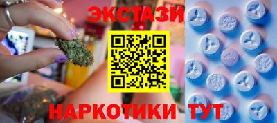 марихуана Нижний Тагил