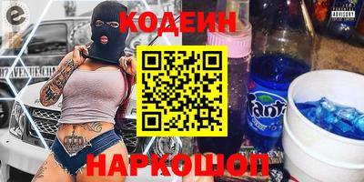 героин Краснодар