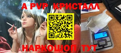гашик Краснознаменск