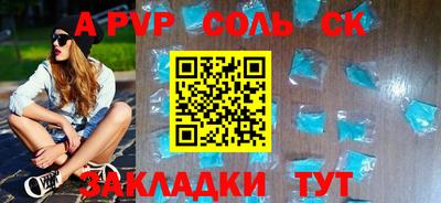 героин Краснодар