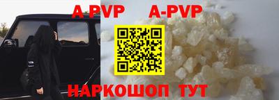 a pvp Краснокаменск
