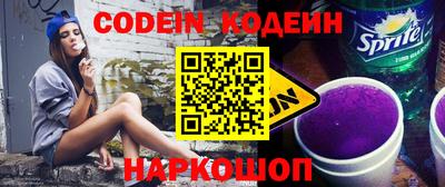 героин Краснодар