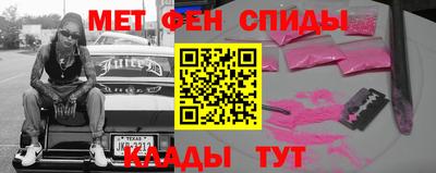героин Краснодар