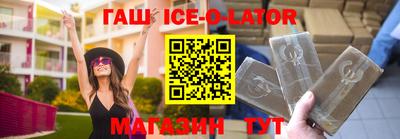 героин Краснодар