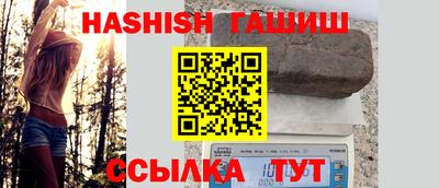 героин Краснодар