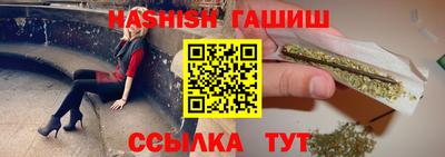 гашик Краснознаменск