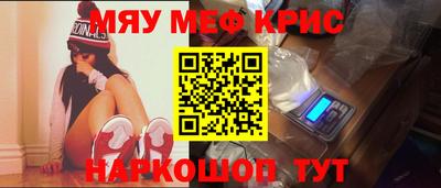 гашик Краснознаменск