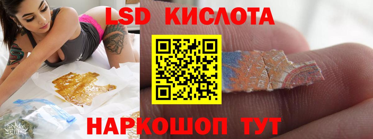 Лсд 25 экстази ecstasy  Вход с VPN  omg зеркало  Лосино-Петровский 