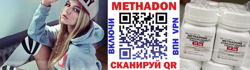 МЕТАДОН белоснежный  магазин продажи   Лосино-Петровский 